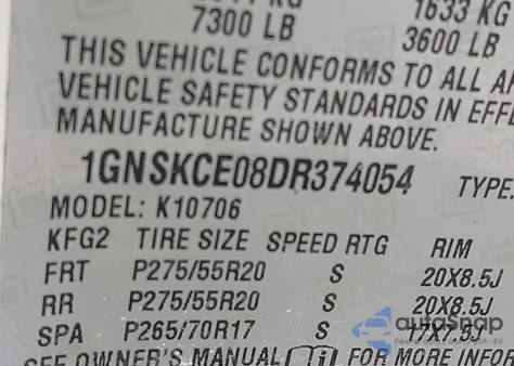 2013 Chevrolet Tahoe Ltz из США, поврежденный, VIN 1GNSKCE08DR374054